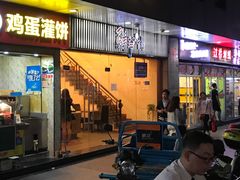 -鲜芋仙(常州吾悦国际广场店)