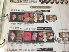 菜单-火炉火自助餐(朝阳大悦城店)
