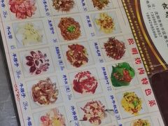 -松明一烤肉馆(鲁园店)