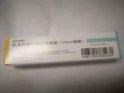 -五洲妇儿医院
