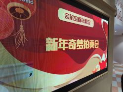 -奈尔宝·儿童乐园·亲子餐厅(前滩店)