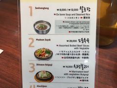 菜单-神仙雪浓汤(明洞店)