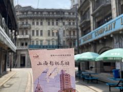 -上海影视乐园