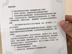 -团圆口腔·种植中心(锦江院区)