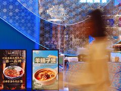 -阿里疆Alijiang·丝路美食·异域风情·清真(长楹天街店)
