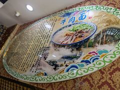 -赵金福蓬灰牛肉面·清真(金城关总店)