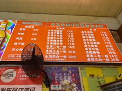 -王记生烫牛杂面馆(兰陵路店)
