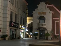-鲁邦国际风情街(麦世达韩国精品百货店)