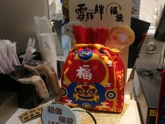 -DQ·蛋糕·冰淇淋(龙湖狮山天街店)
