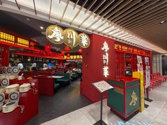 -廖川菜(八佰伴店)