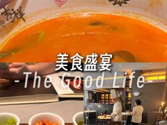 -阿庄新豫菜(通泰路店)