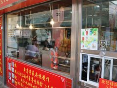 门面-黄连大头华烧鹅店(大良店)