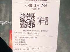 -燕郊烧鸽子(广安路店)