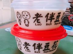-老伴豆花(麦士威熟食中心店)