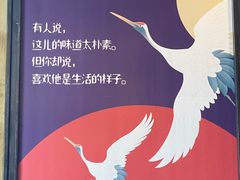 -薇酌饮·陕西菜(南门外店)