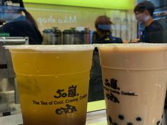 -50嵐鲜茶专卖连锁店(金城镇店)