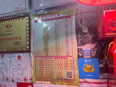 -盐帮80后冷吃兔·自贡特产·手撕兔(通达总店)