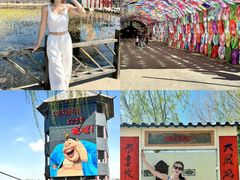 -河北村民俗体验园