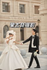 -蒙太奇婚纱摄影(万达店)