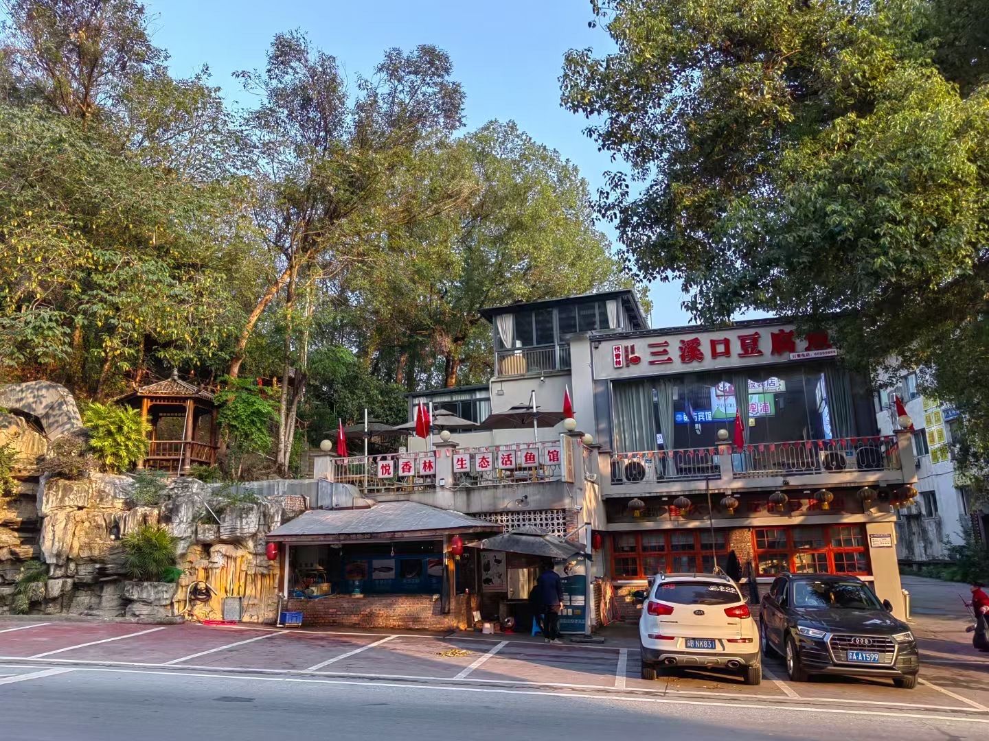 三溪口 豆腐鱼 一条街