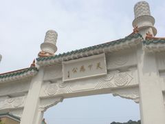 -台北故宫博物院