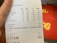 -金孔雀德宏傣味餐馆(魏公村店)