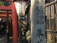 -上野公园花园稻荷神社(忍岡稲荷神社)