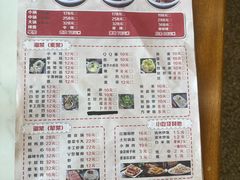 -陈三娃泡姜鸡