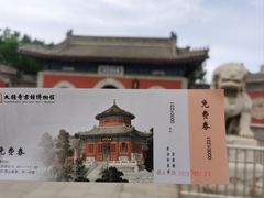 -大钟寺古钟博物馆