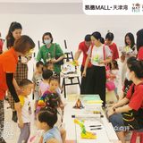 未来艺术家•作品展 开幕啦！！
