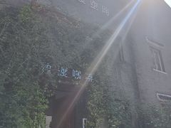 -边渡咖啡烘焙店(昙华林店)