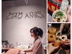 -SERA by Ciao Amici餐酒吧