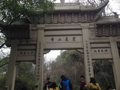 -灵岩山风景区