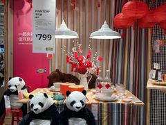 -宜家家居(四元桥商场店)