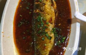 Drum Pepper Fragrant Fish