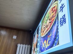 -牛街老爆肚满(牡丹园店)