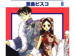 -学习谷日语培训日本留学·多语种外语教学(海淀人大分部)