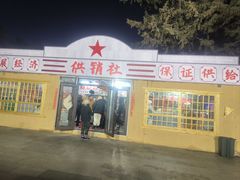 -长春市南湖公园