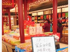 -叶受和(观前街店)