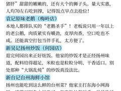 -陈记菜馆·非遗淮扬菜(东关街教场店)