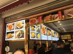 门面-方中山胡辣汤(成都首店)