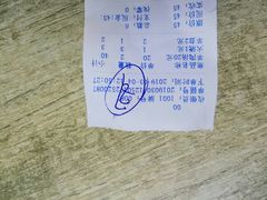 -褚氏岛城一汤(闽江路店)