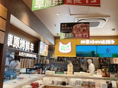 -西贝(虹口龙之梦店)