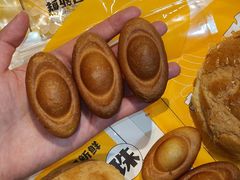 -洪九公(田子坊店)
