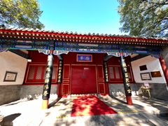 -北京市府学胡同小学