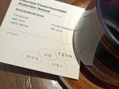 -fishtank鱼缸咖啡(三山街店)