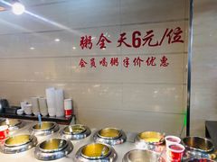 自助调料区-福苑粥铺(长春大街店)