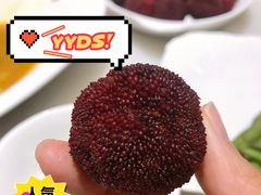 冰镇杨梅-华盛丰温州大排档(东三环南路店)