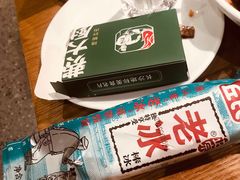 老冰棒（免费）-费大厨辣椒炒肉(万家丽一店)