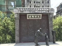 -汕头开埠文化陈列馆